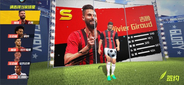 前曼联队长瓦伦西亚复出，加盟英格兰业余联赛威森肖老将队