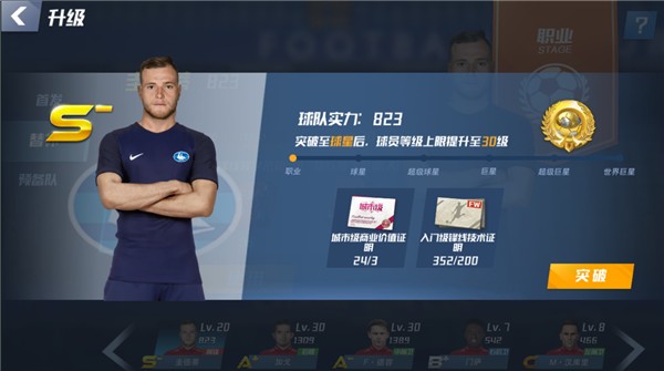 2026年4月6日土超费内巴切vs贝西克塔斯直播【24直播网】