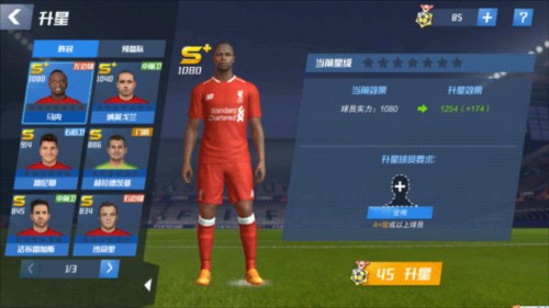 维尔茨：我首次单场比赛参与4球，这是我表现最好的国家队比赛