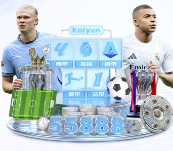 2026年4月14日意甲第32轮佛罗伦萨vs拉齐奥直播【24直播网】