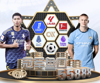 阿根廷友谊赛之前，糖果盒球场球迷拉出横幅：为马拉多纳伸张正义