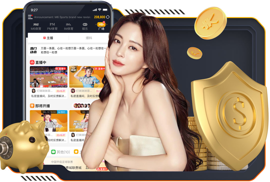 意甲积分榜：国米先赛9分领跑 罗马距欧冠区3分