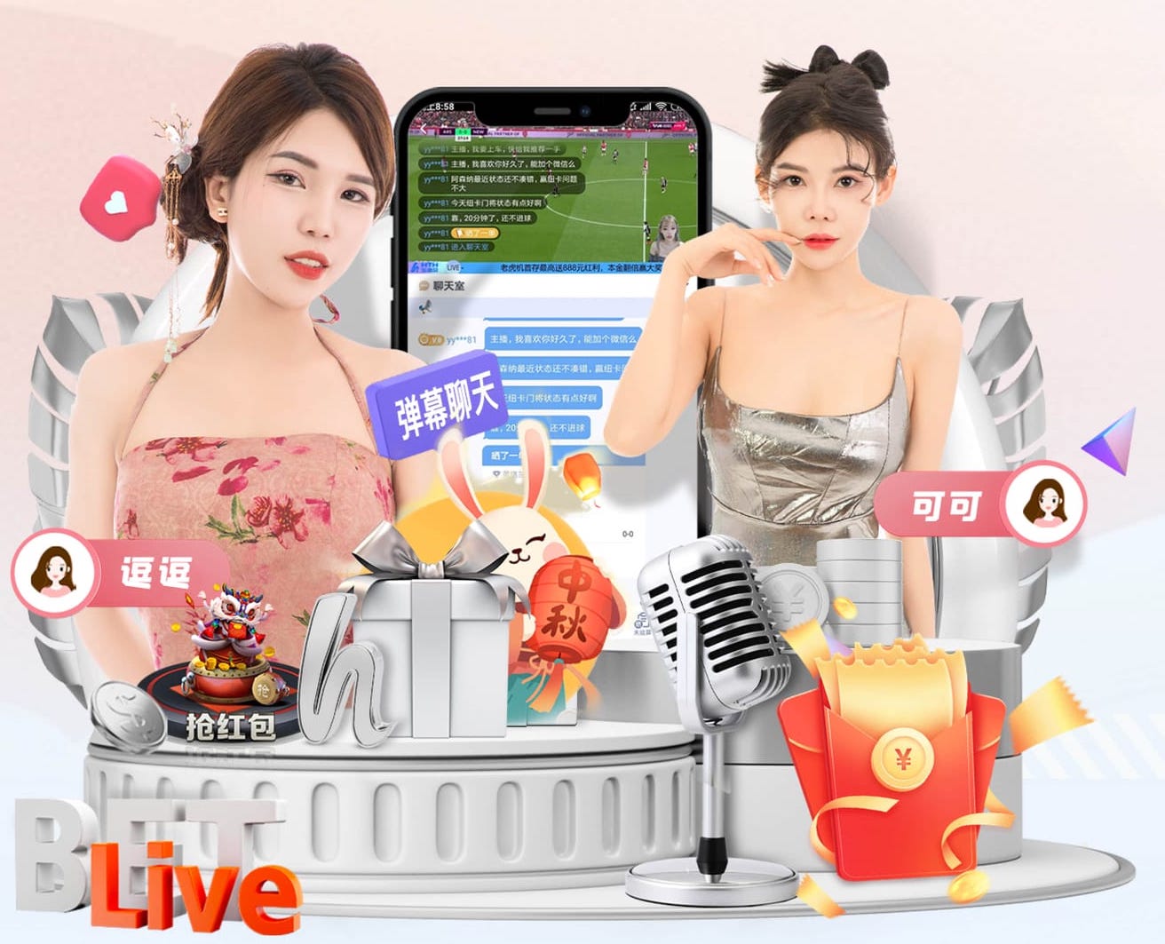 詹姆斯：东契奇受伤的消息当头一棒，击中我心脏、胸口和大脑